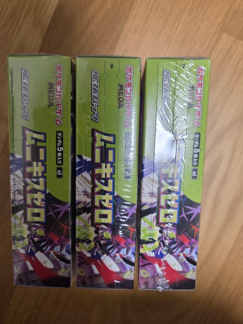 ポケモンカードゲーム　ムニキゼロ3ボックスシュリンク付き