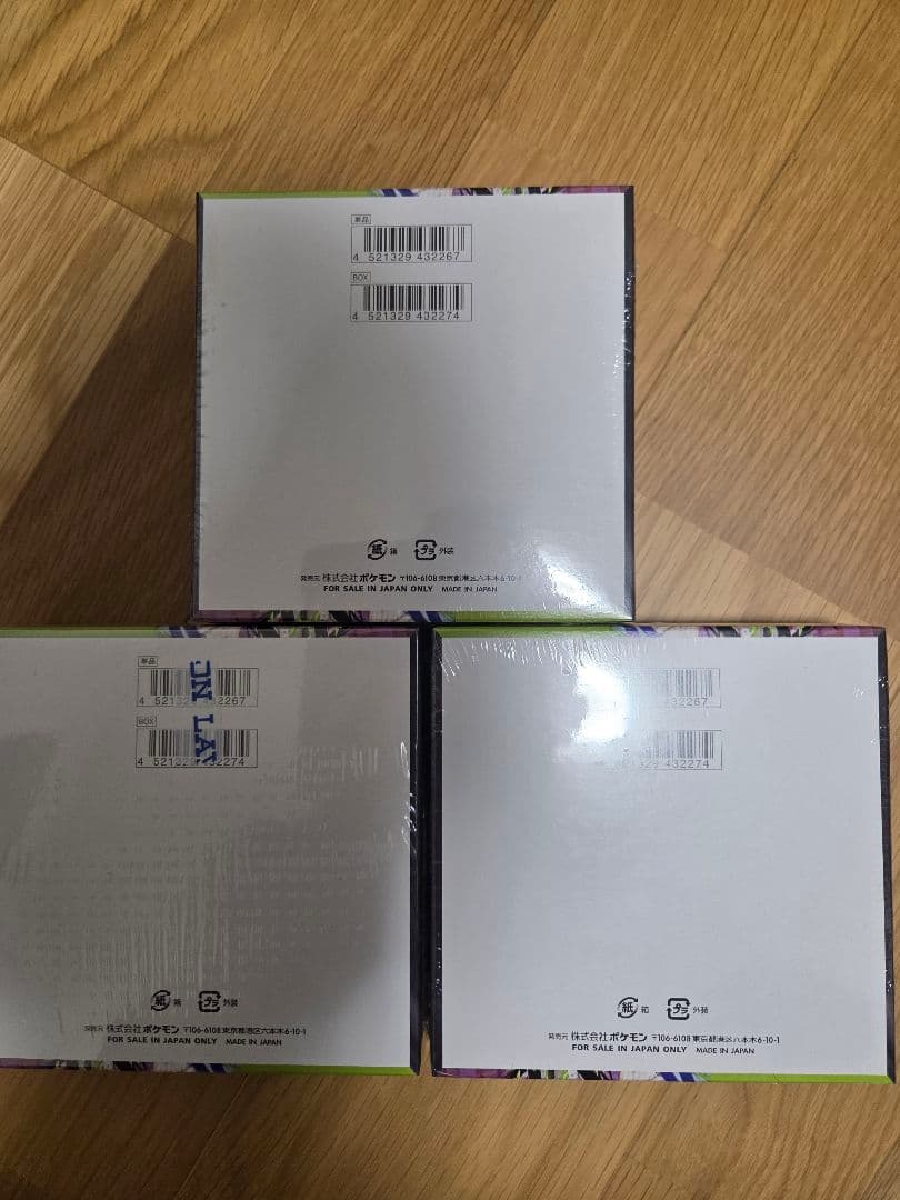 ポケモンカードゲーム　ムニキゼロ3ボックスシュリンク付き