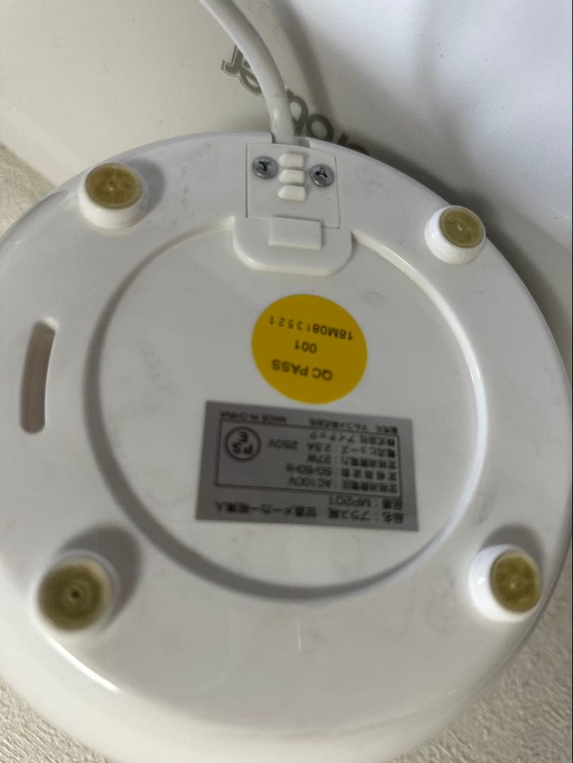 値下げ　甘酒メーカー 糀美人