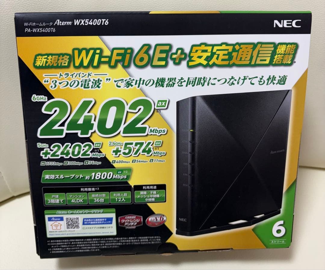 【新品未開封】NEC Aterm WX5400T6 Wi-Fiルーター