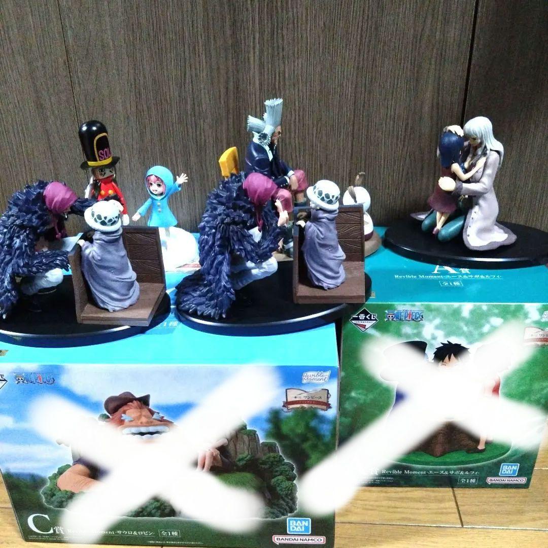 ワンピース フィギュア 一番くじ Revible moment 7点セット