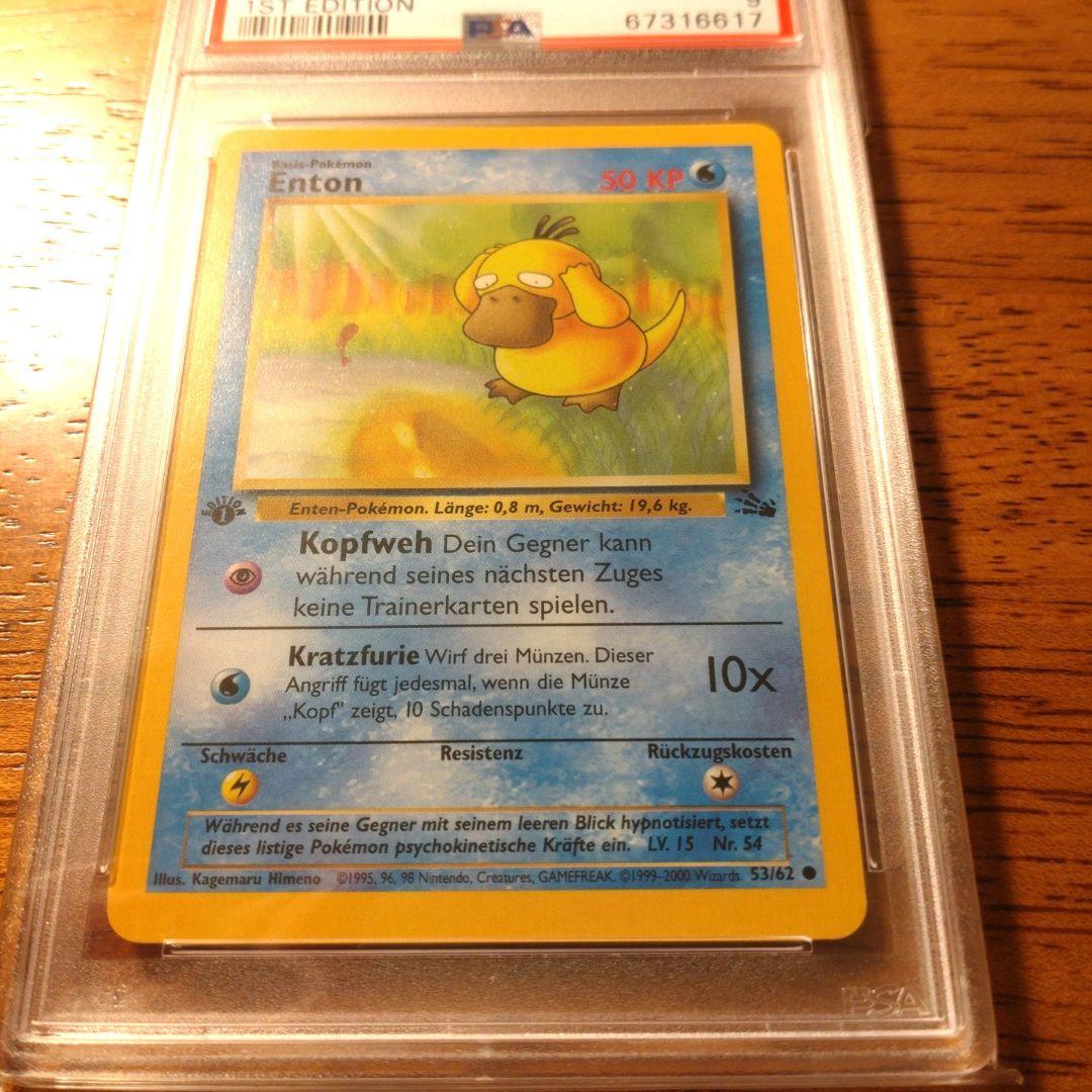 ポケモン　ドイツ語　初版　1st　ドイツ語　コダック　PSA9　世界に27枚