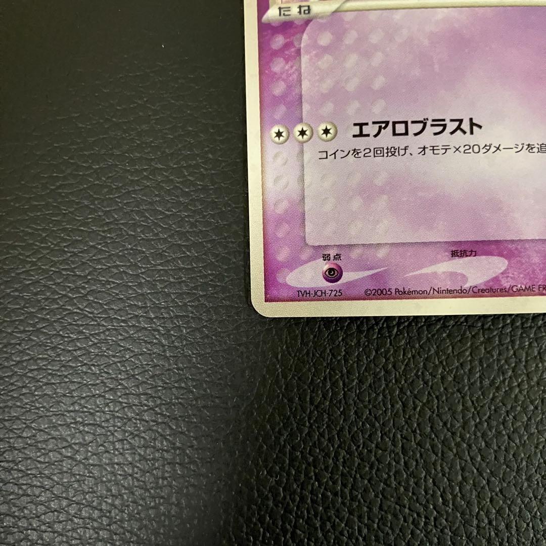 ルギア　ポケパーク　プロモ　006/009 ポケモンカード