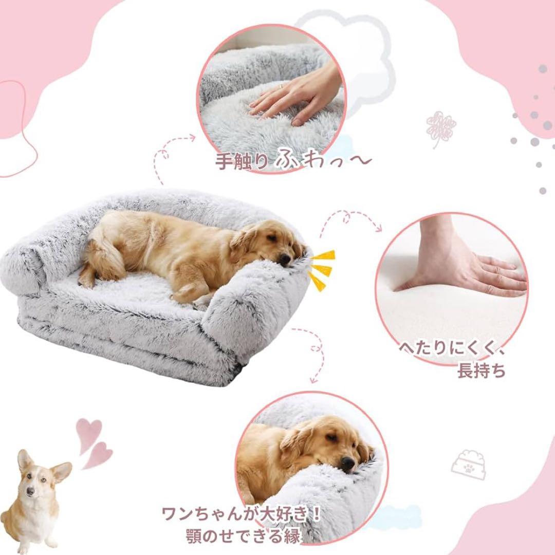 【新品未開封】洗える ふわもこソファーベッド 180cm 13990円