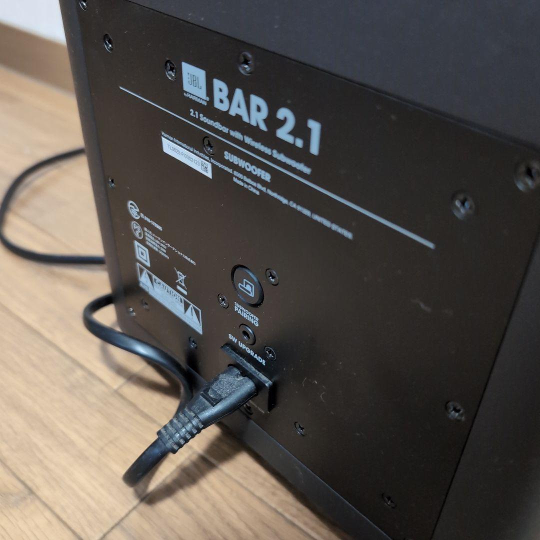廃盤・美品　JBL by HARMAN 2.1 サブウーファー　スピーカー