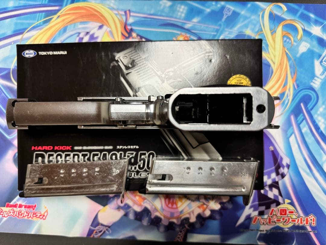 東京マルイ　デザートイーグル　クロームステンレスモデル