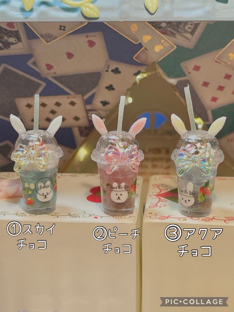 不思議な国のアリスラビットドリンクミー