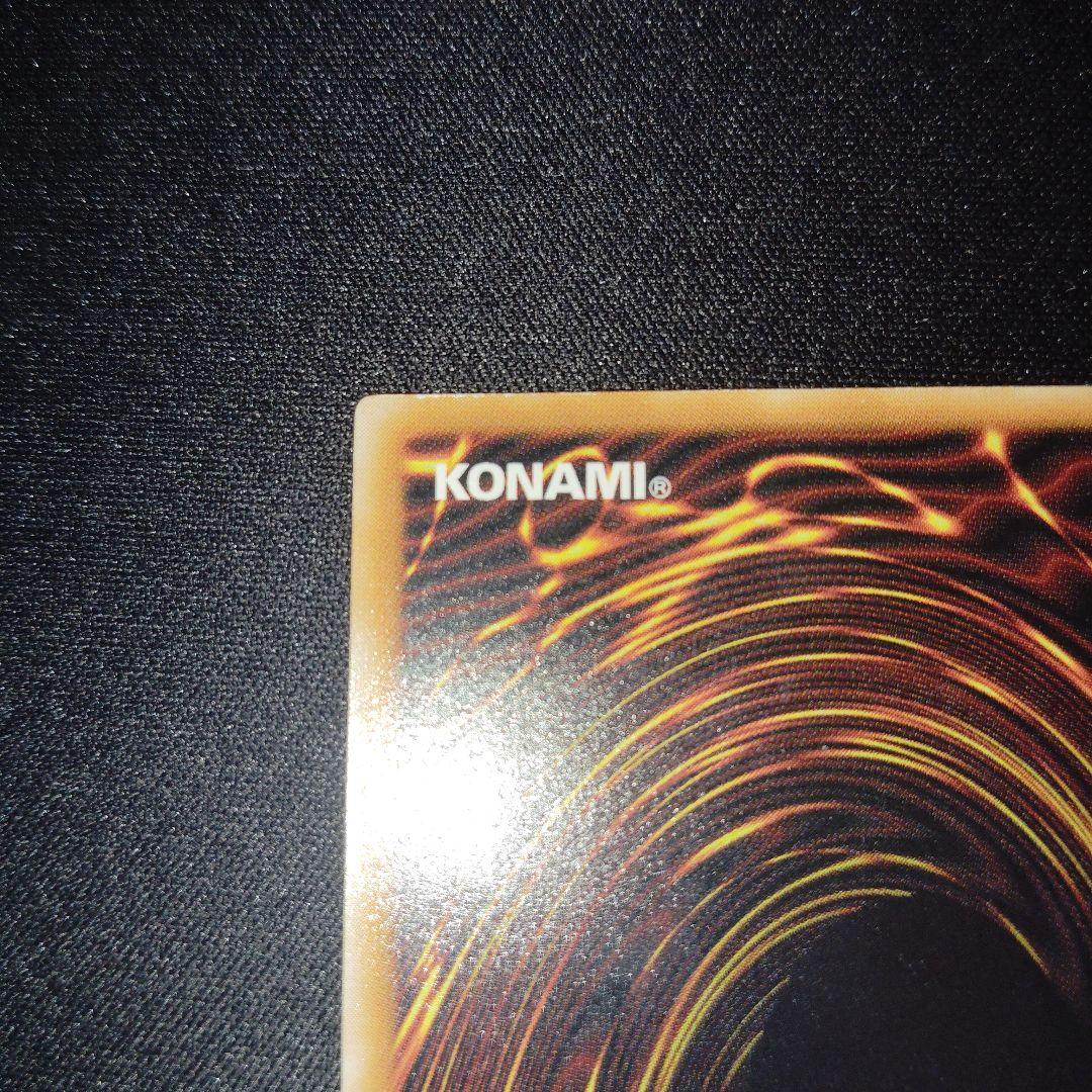 遊戯王　ブラック・マジシャン 　旧レリーフ