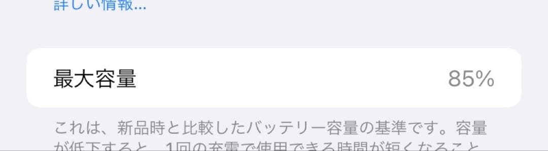 S*）様 Apple iPhone XR 赤 64G