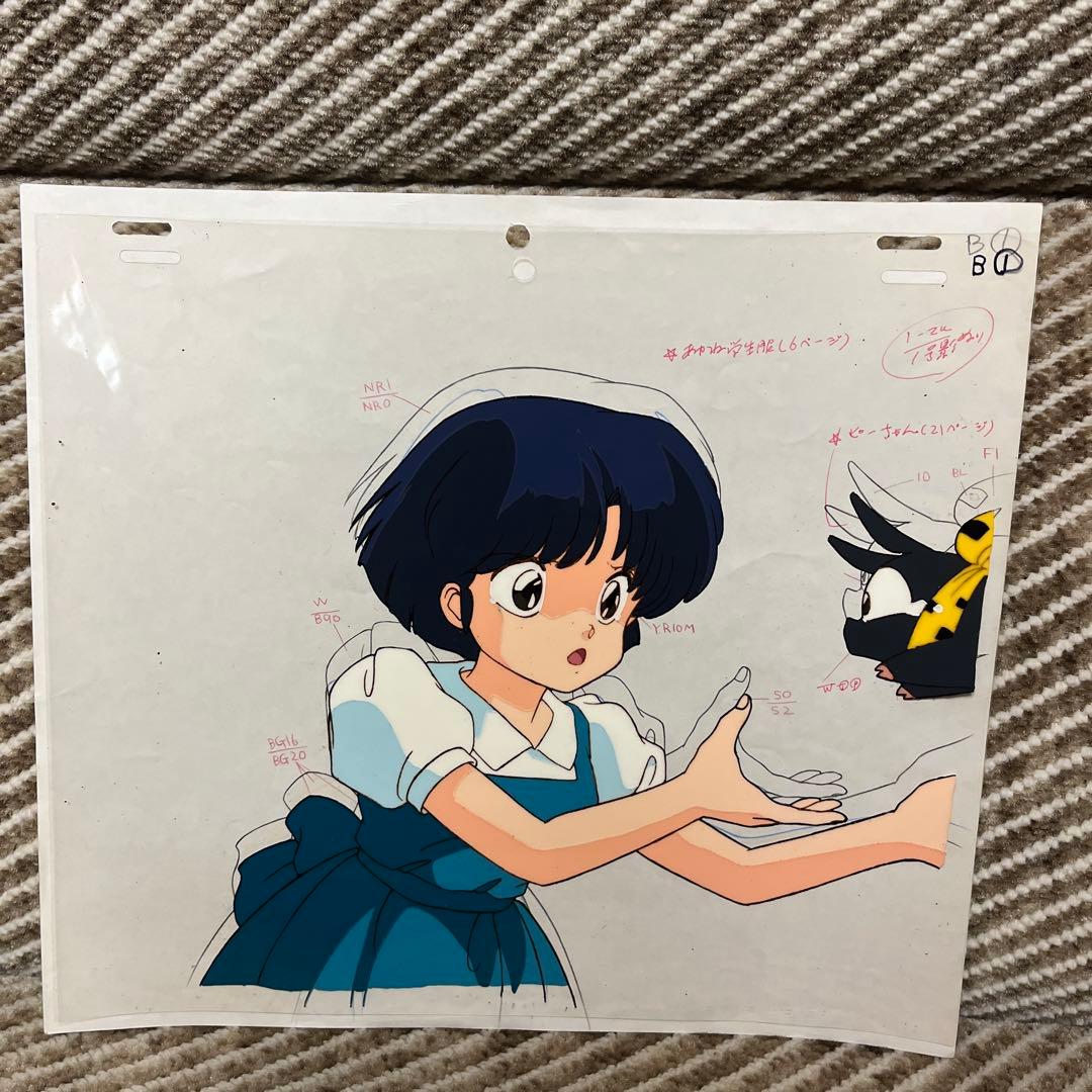 当時物　らんま1/2セル画4枚セット(2)