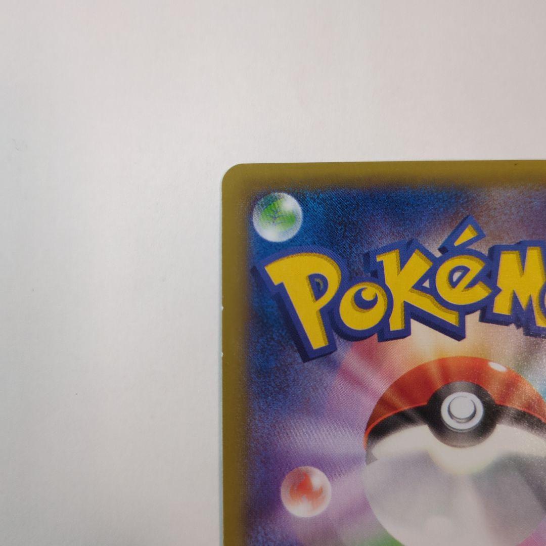 ポケカ　ゲンガーEX RR XY4 ファントムゲート 033/088　ゲンガー