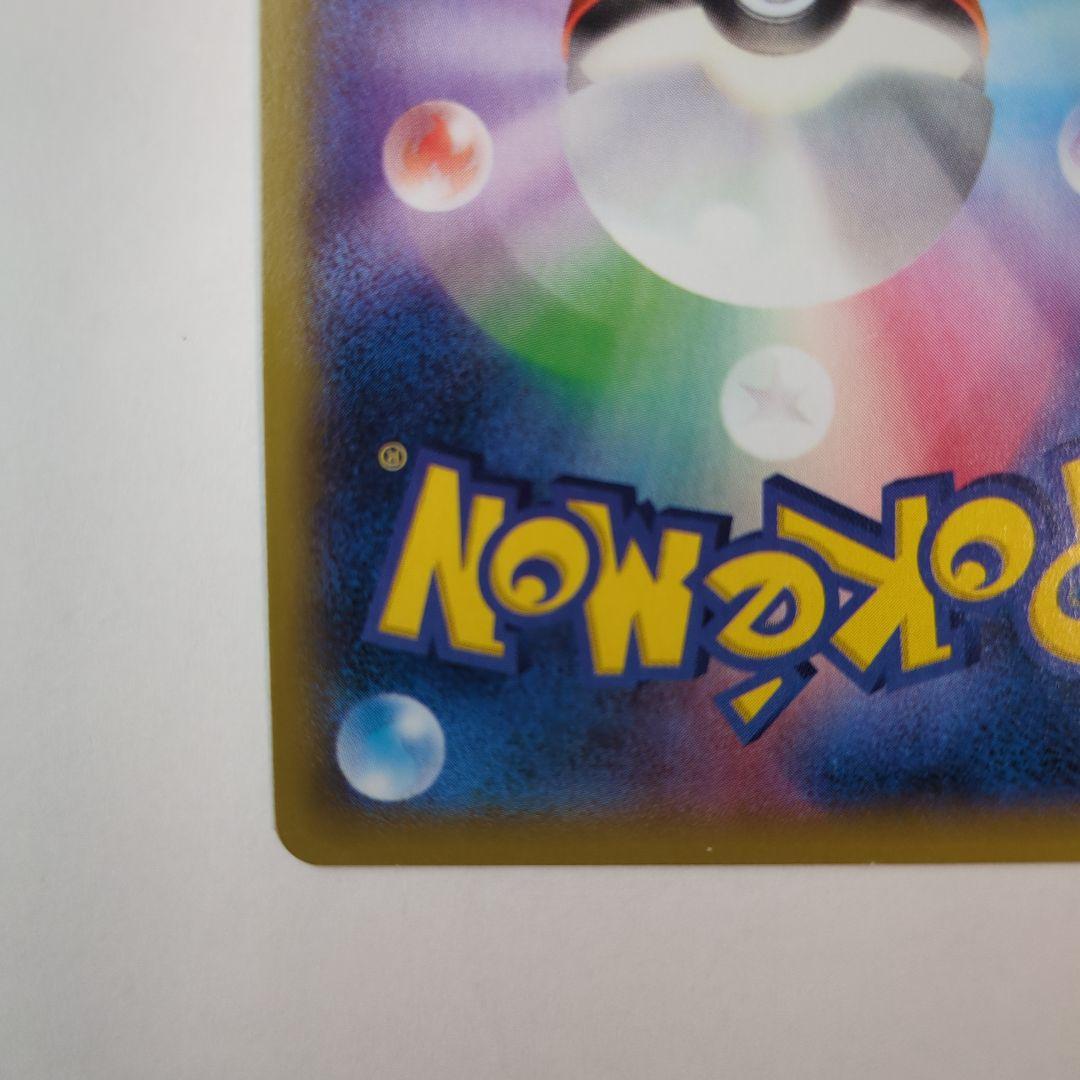 ポケカ　ゲンガーEX RR XY4 ファントムゲート 033/088　ゲンガー