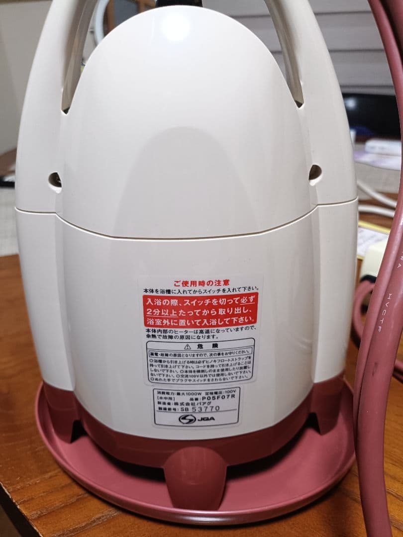 SUPER 風呂バス 1000 バスヒーター