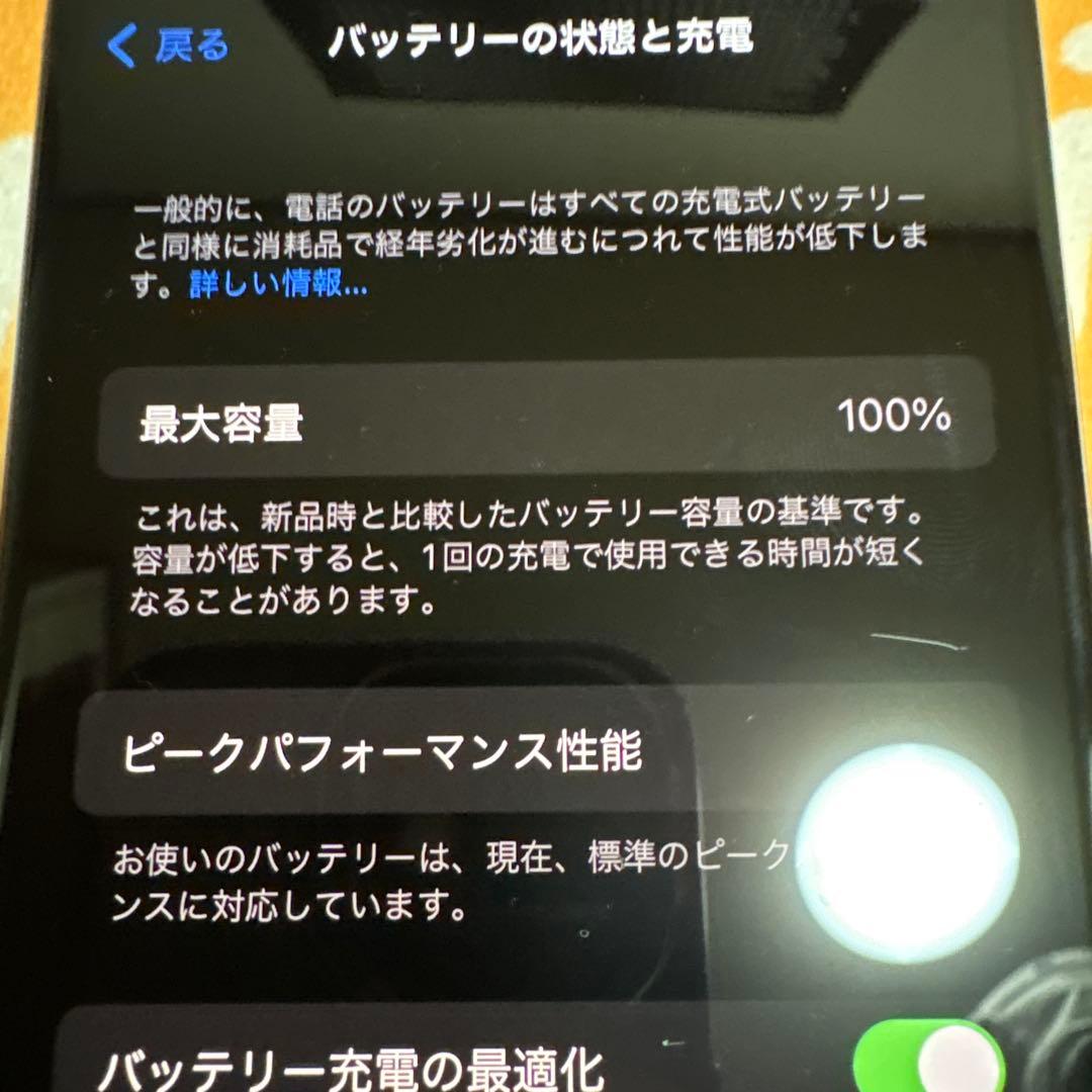 iPhone X 256gb バッテリー100% SIMフリー ジャンク