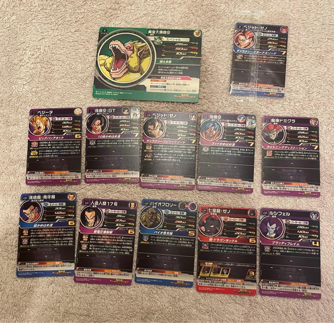 スーパードラゴンボールヒーローズ　まとめ売り ドラゴンボール カード