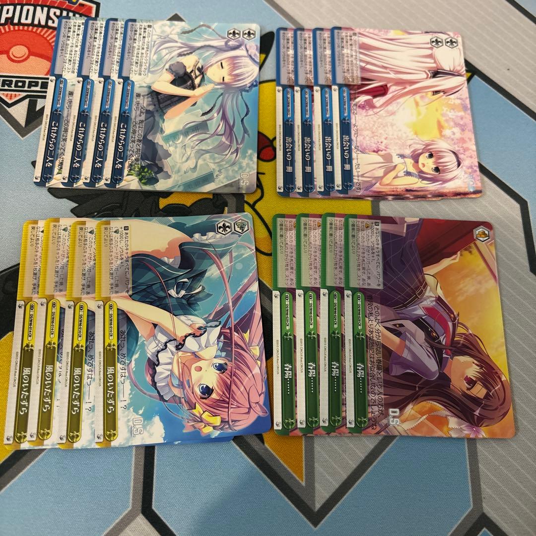 D.S ダルセーニョ　まとめ売り　デッキパーツ