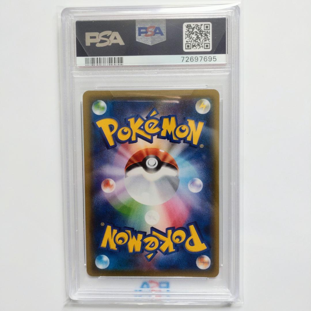 【PSA10】イーブイGX SR SM12a GXタッグオールスターズ