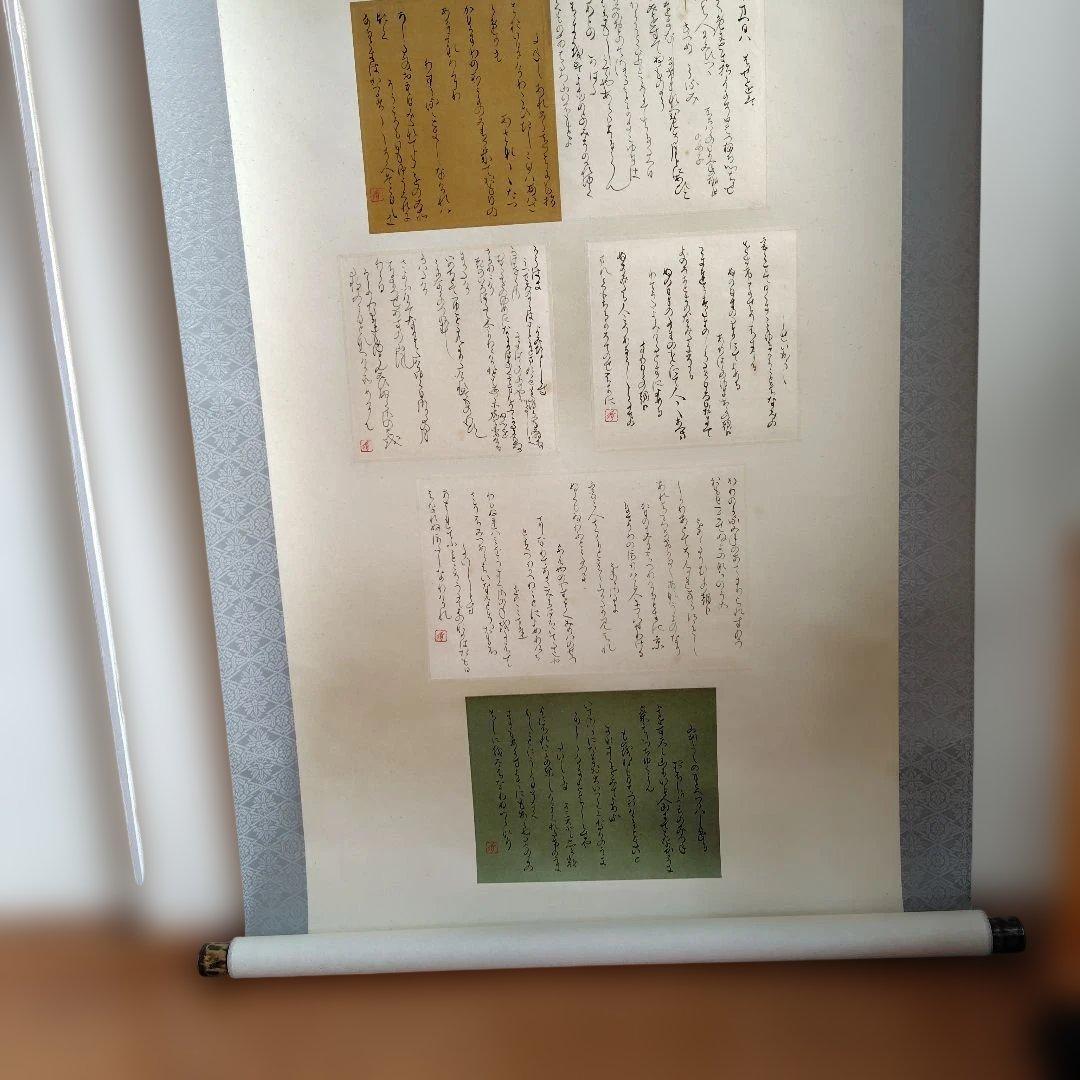 小野道風筆 掛軸 書 古美術 骨董 アート 伝統 日本語 書道