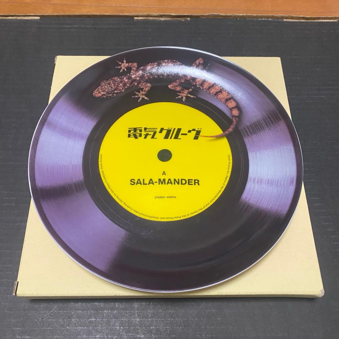 【新品】電気グルーヴ　皿マンダー　ライブ会場限定グッズ