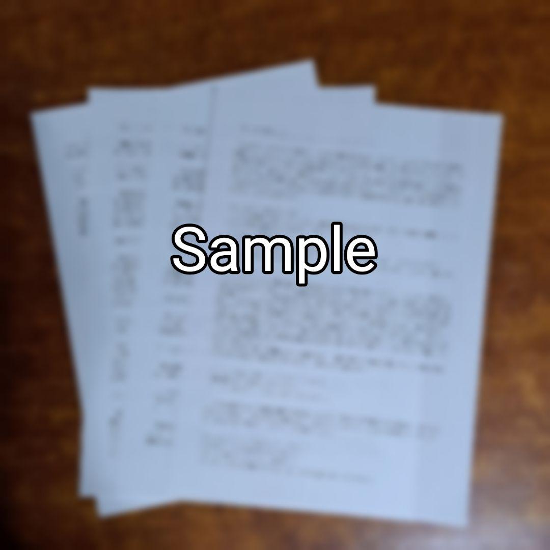 小説オーダー　暁 雪菜様