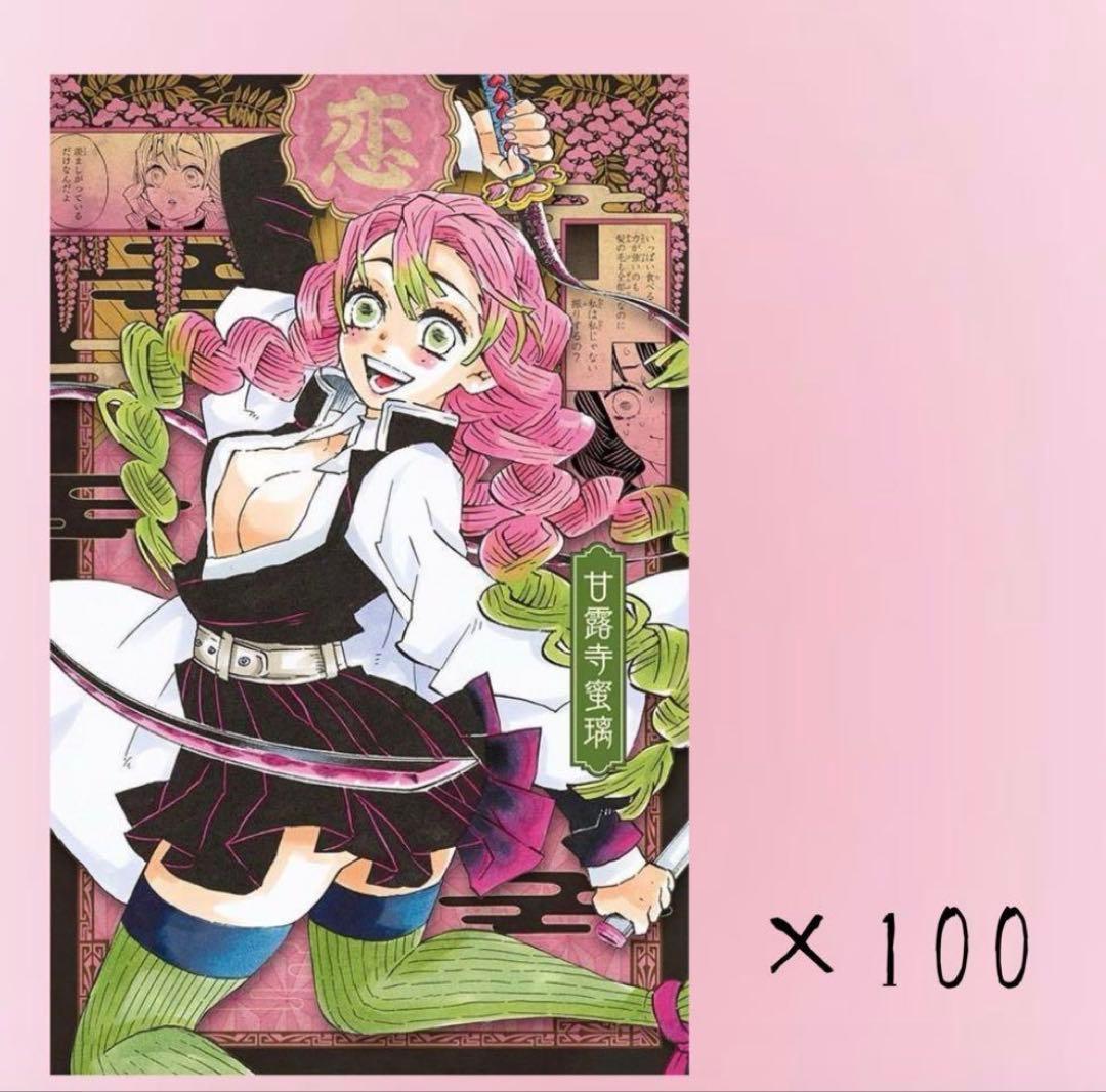 確認専用ページ