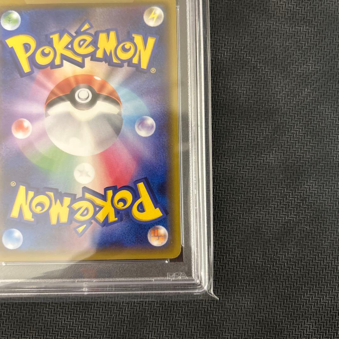 ポケモンカードゲーム　メイ　SR psa10 サポート