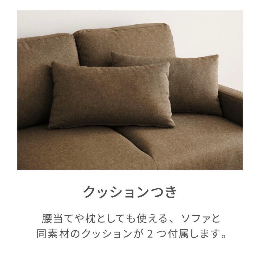 ソファ　ソファベッド　ローソファ　リビングソファ　2人掛け　ライトグレー