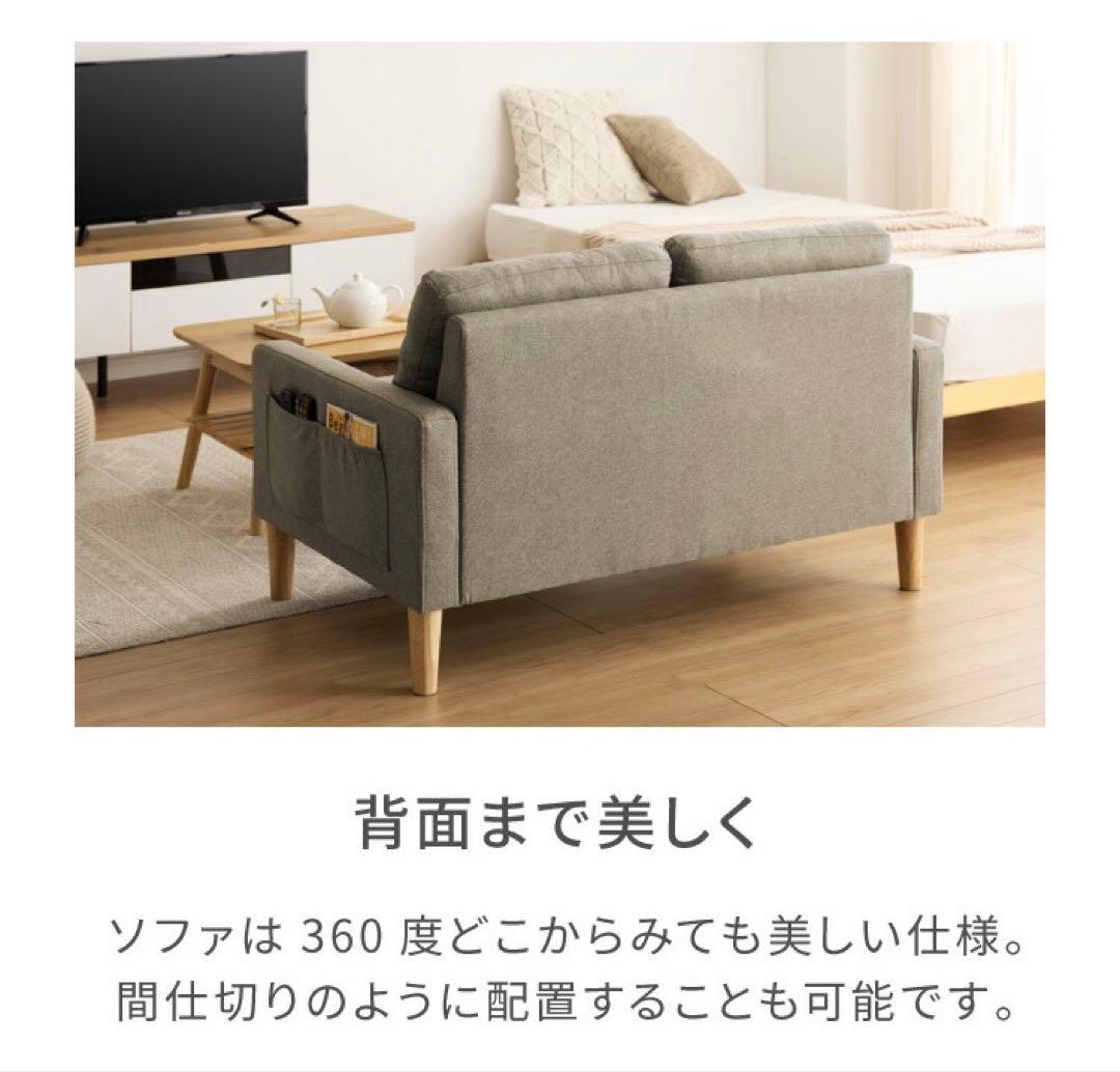 ソファ　ソファベッド　ローソファ　リビングソファ　2人掛け　ライトグレー