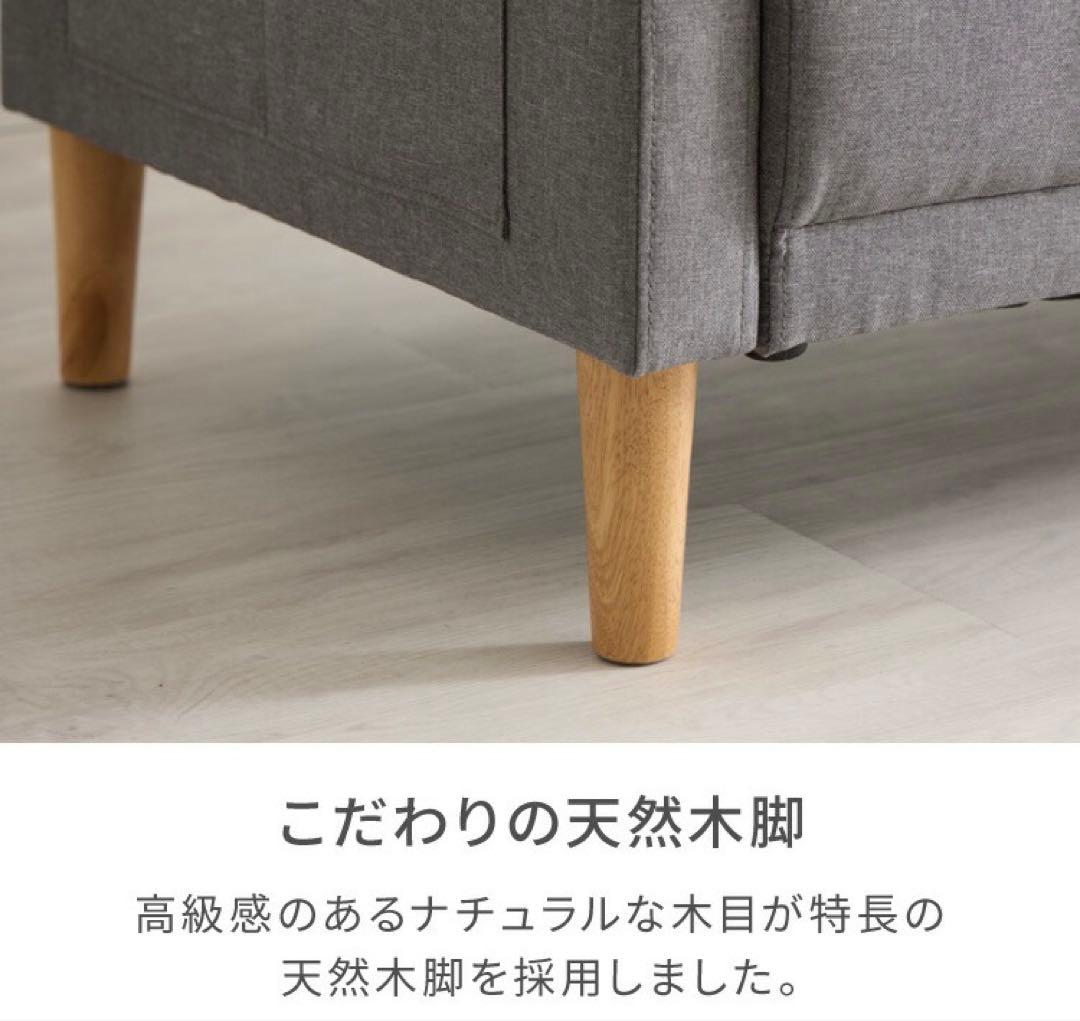 ソファ　ソファベッド　ローソファ　リビングソファ　2人掛け　ライトグレー