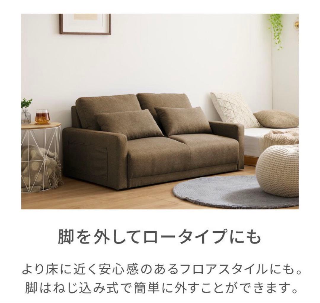 ソファ　ソファベッド　ローソファ　リビングソファ　2人掛け　ライトグレー