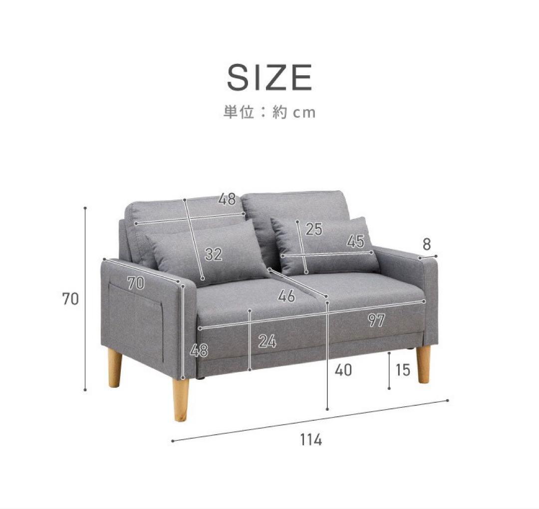 ソファ　ソファベッド　ローソファ　リビングソファ　2人掛け　ライトグレー