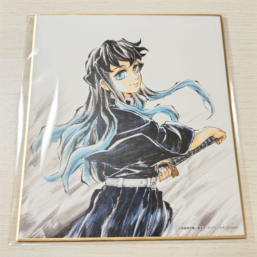 鬼滅の刃 全集中展 複製ミニ色紙 時透無一郎