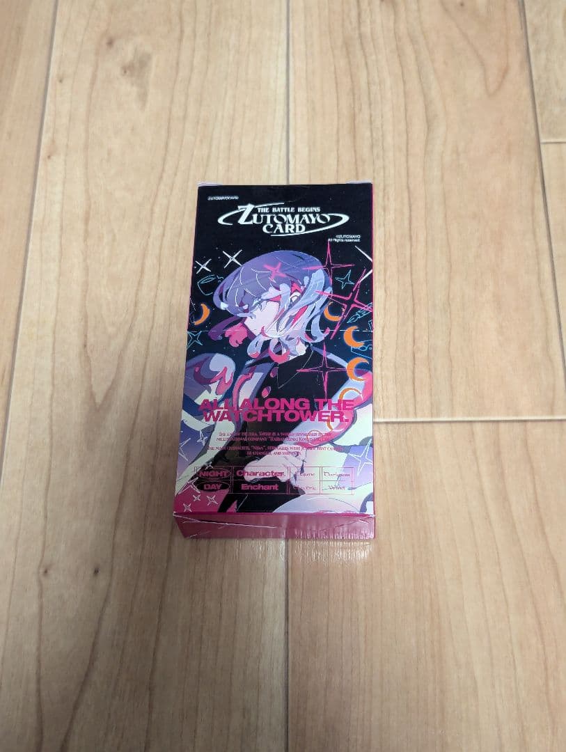 ミュージシャン ZUTOMAYO CARD 2 BASIC PACK BOX