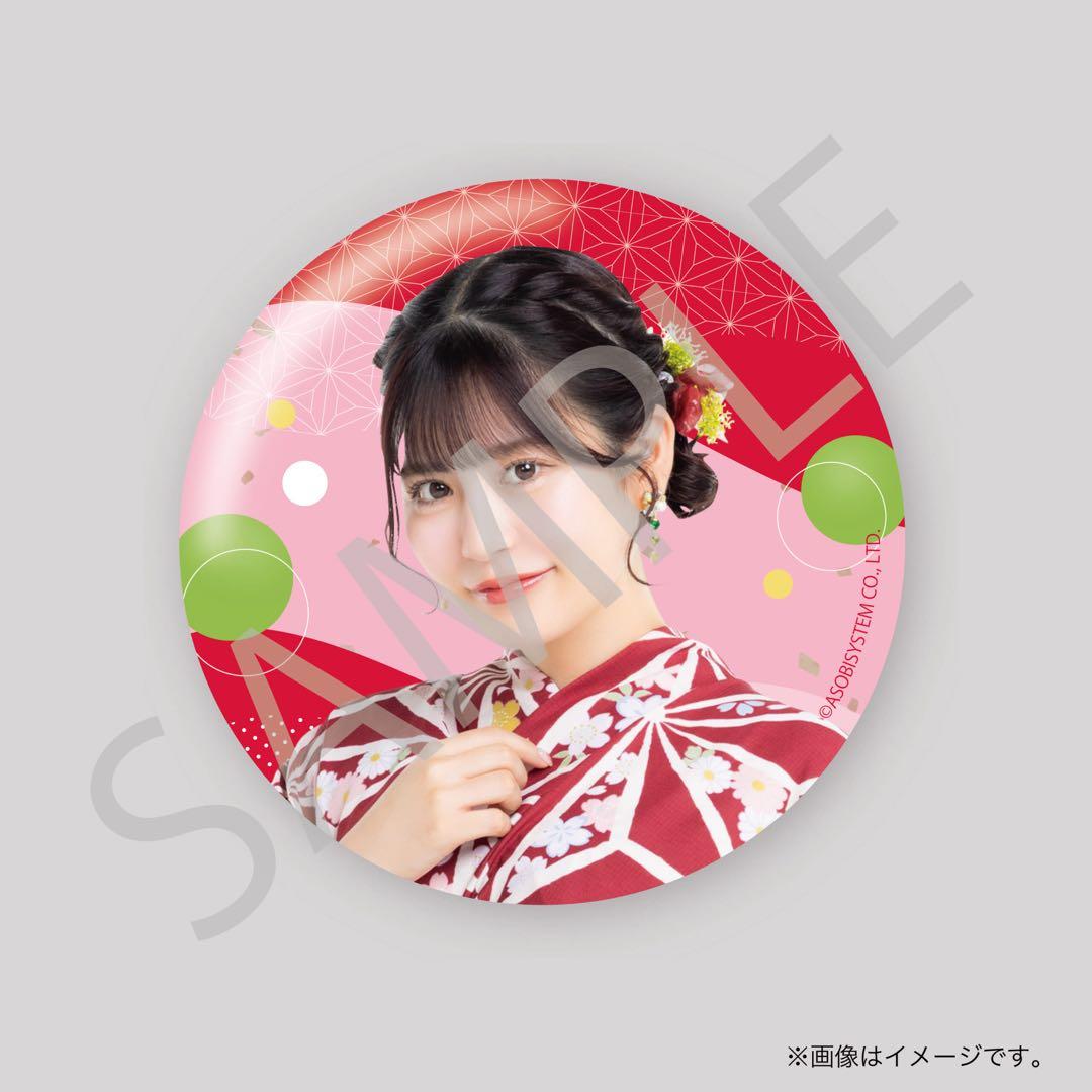 FRUITS ZIPPER浴衣すきくじ　月足天音セット