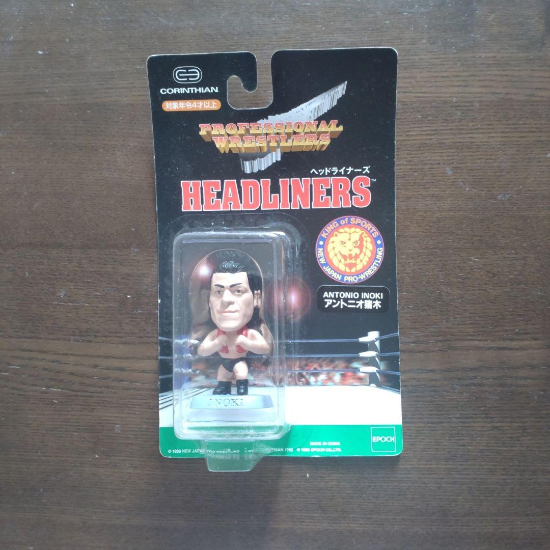 プロレスフィギュア　ヘッドライナーズ　フルコンプ 12体セット(未開封)