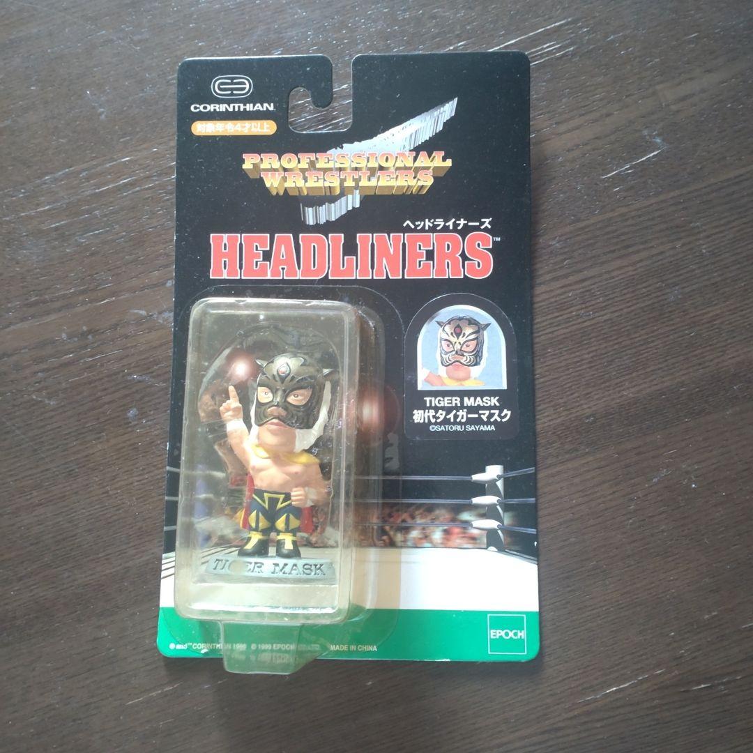 プロレスフィギュア　ヘッドライナーズ　フルコンプ 12体セット(未開封)