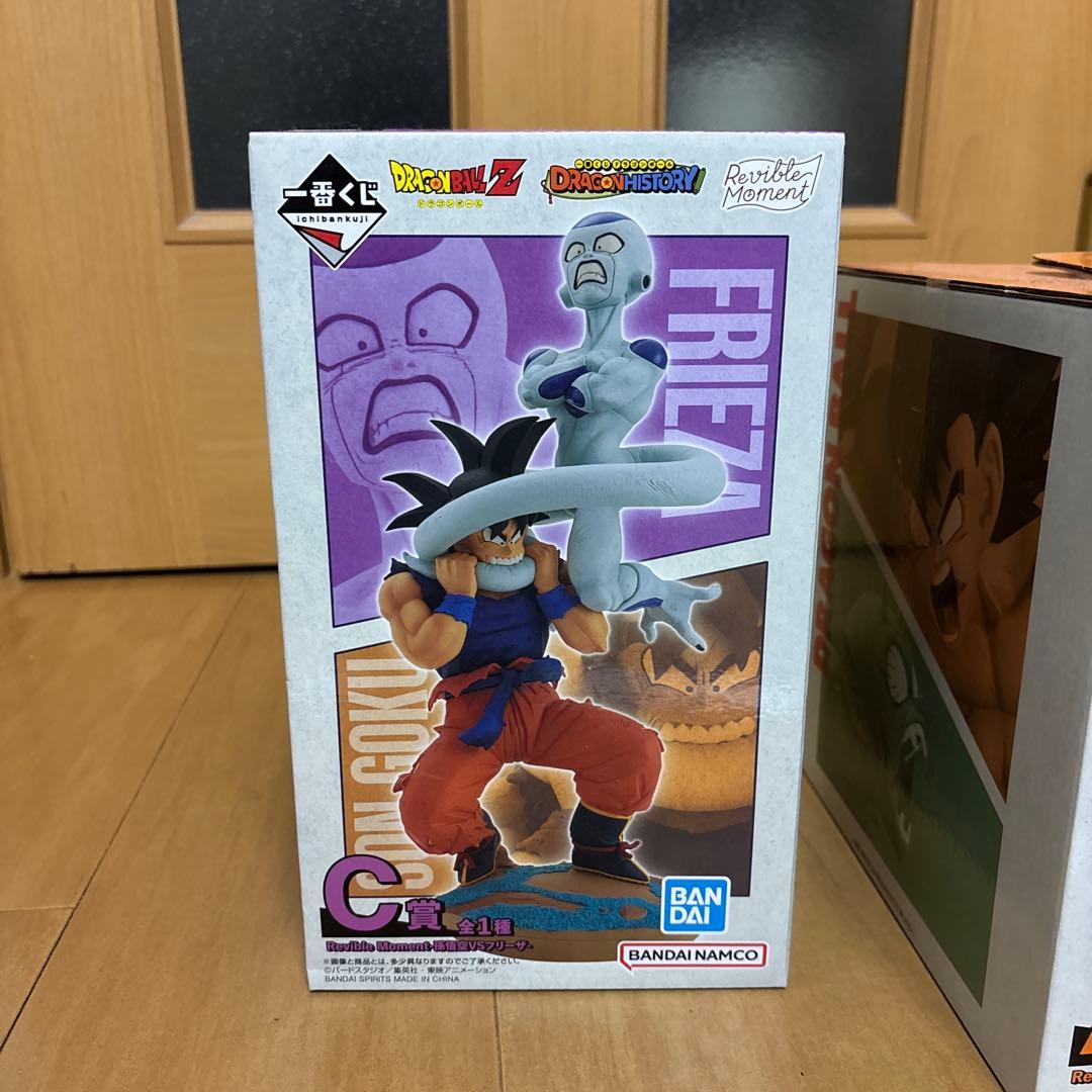 未開封2個セット　ドラゴンボール　悟空　ピッコロ　フリーザ　フィギュア　一番くじ