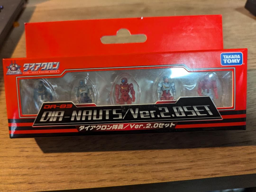 ダイアクロンDA-83ダイアクロン隊員／Ver.2.0セット