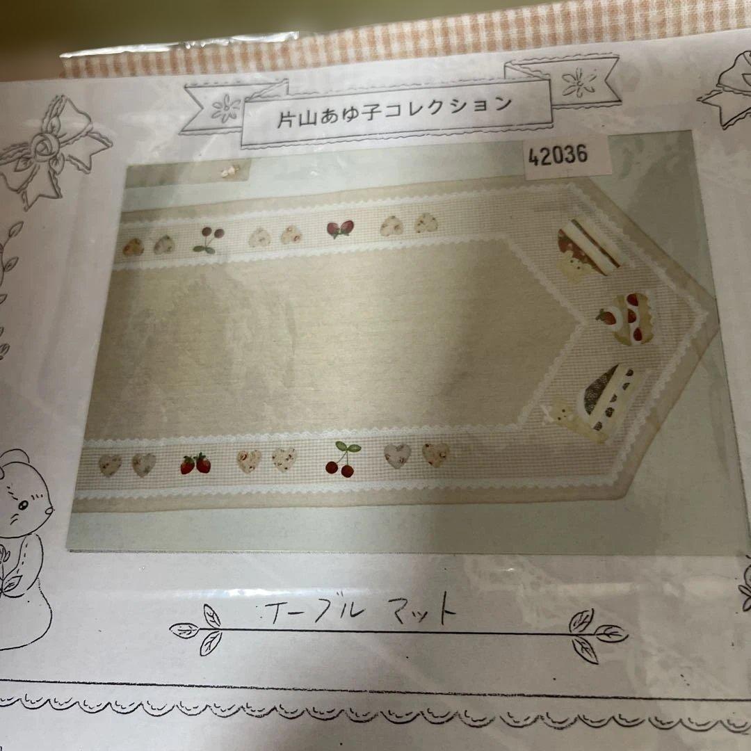 片山あゆ子コレクション　キット