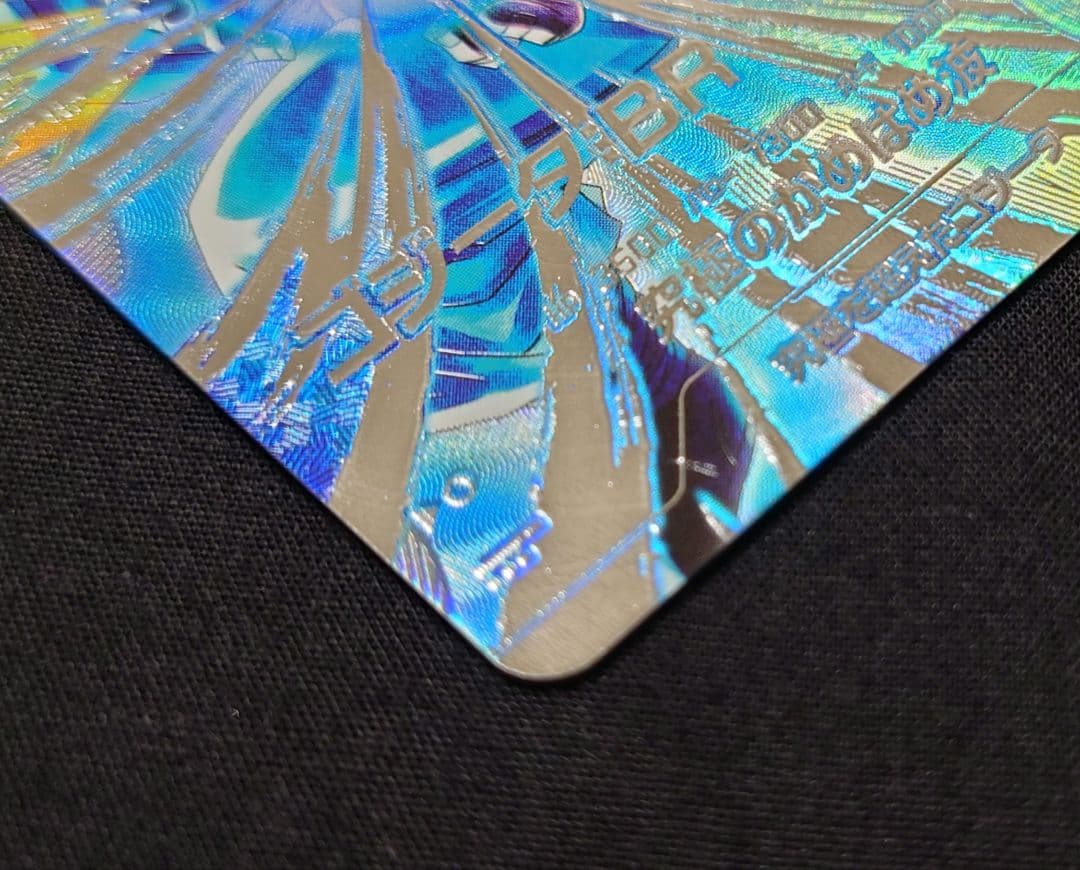 ゴジータBR（新品ローダー付）パラレル SEC★SDV7-SEC2