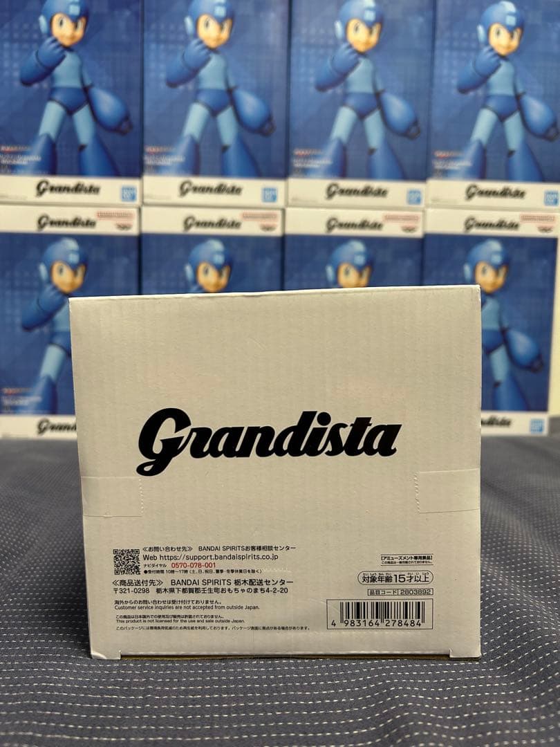 20個 ロックマン Grandista ROCKMAN② Mega Man