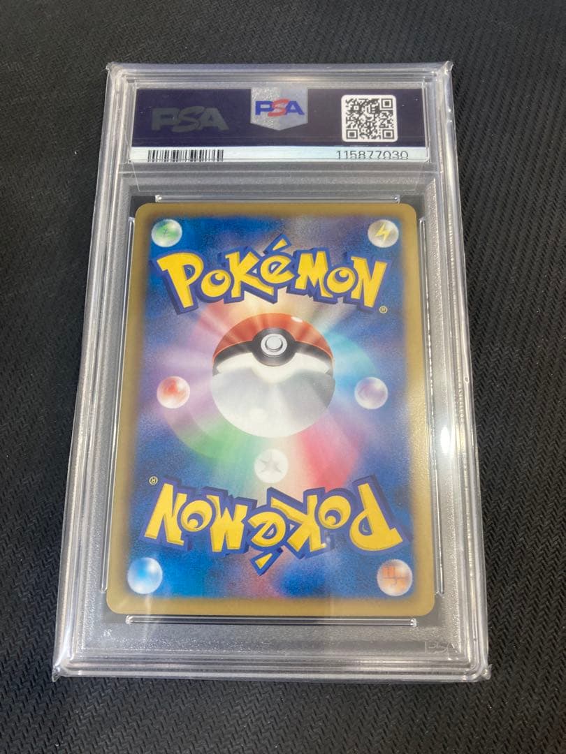 シェイミEX SR psa8 ポケモンカードBW