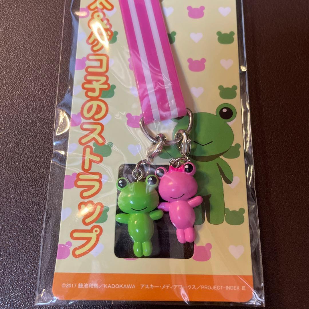 とある魔術の禁書目録Ⅲ ゲコ太 ＆ゲコ子のストラップ