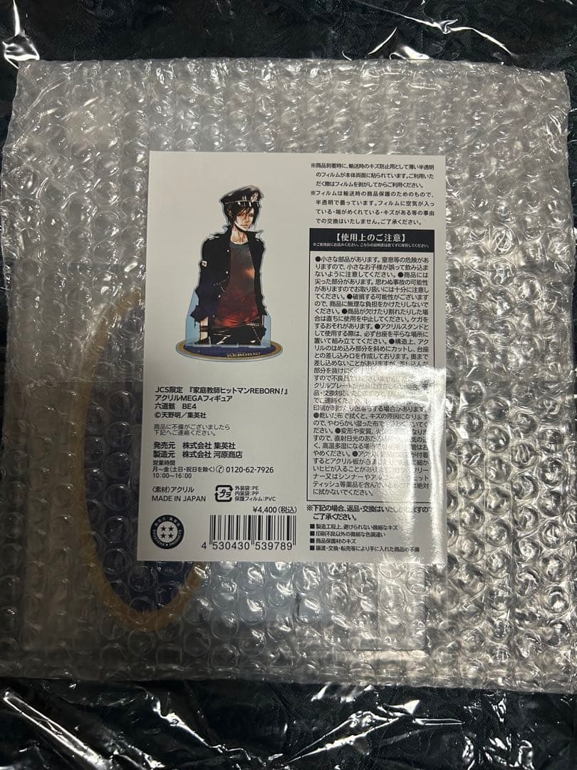 六道骸 アクスタ アクリルスタンド