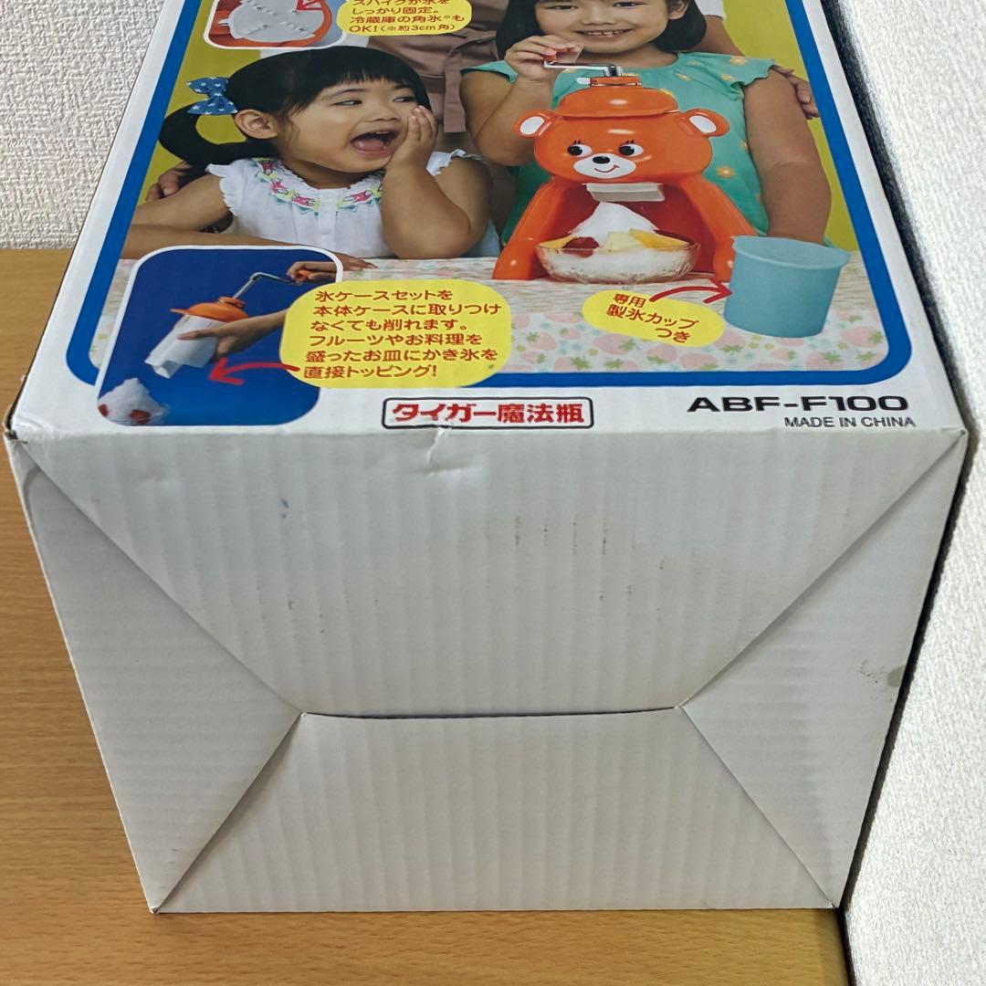 タイガー 氷削り器 きょろちゃん ABF-F100 未使用