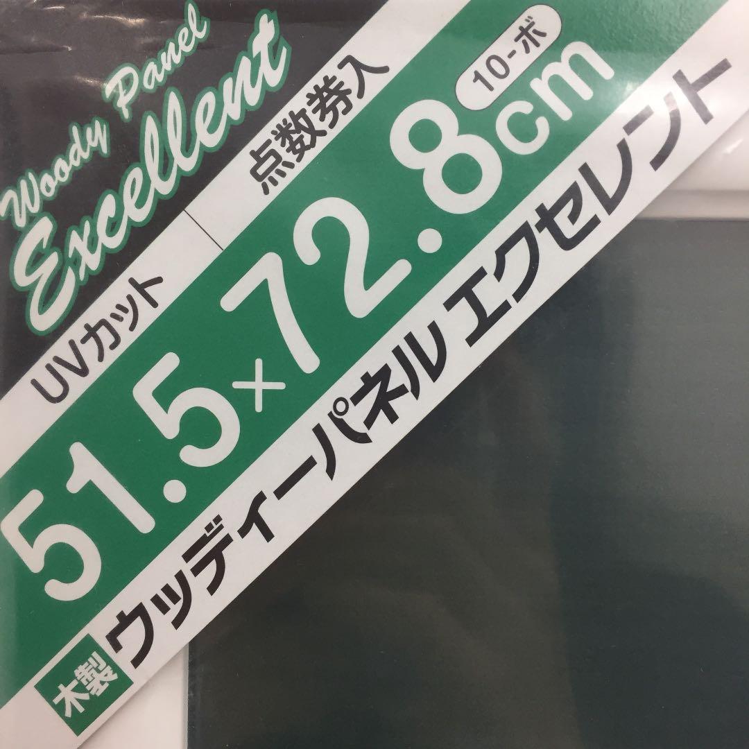 ウッディーパネルエクセレント シャインホワイト