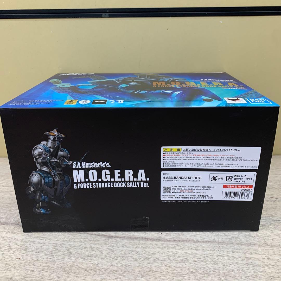 ［開封品］S.H.MonsterArts モゲラ Gフォース格納ドック出撃Ver