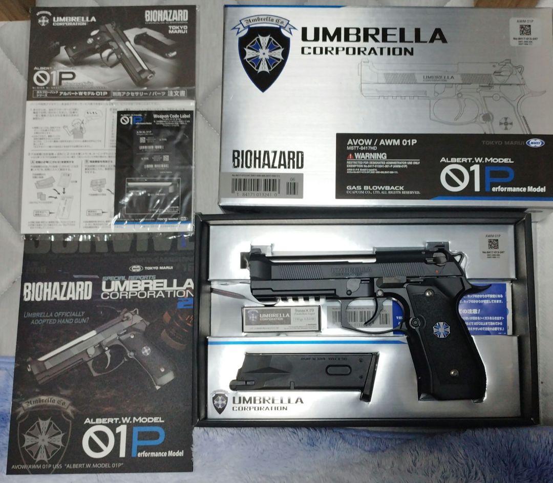 未使用品　東京マルイ ガスブローバック バイオハザード01P