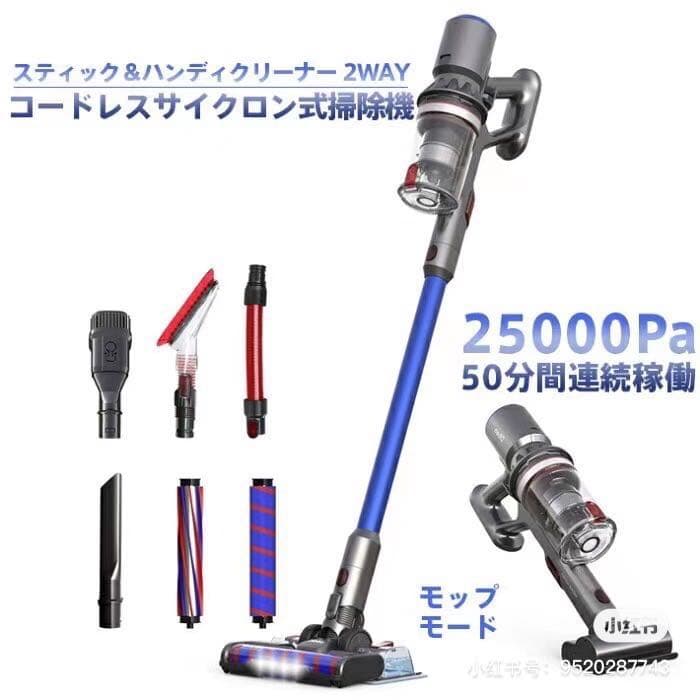 コードレス サイクロン式 軽量