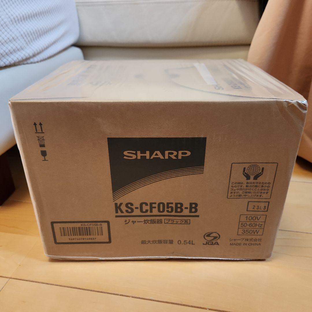 【未開封・新品】SHARP KS-CF05B 炊飯器 ブラック